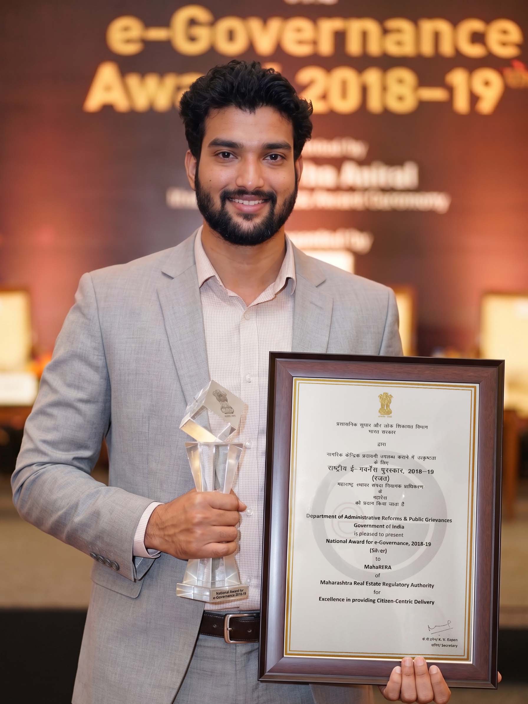 Recognition received for the MahaRERA platform redesign